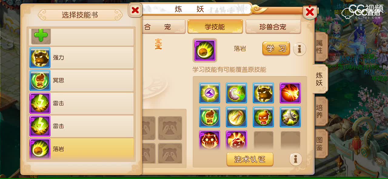 视频封面