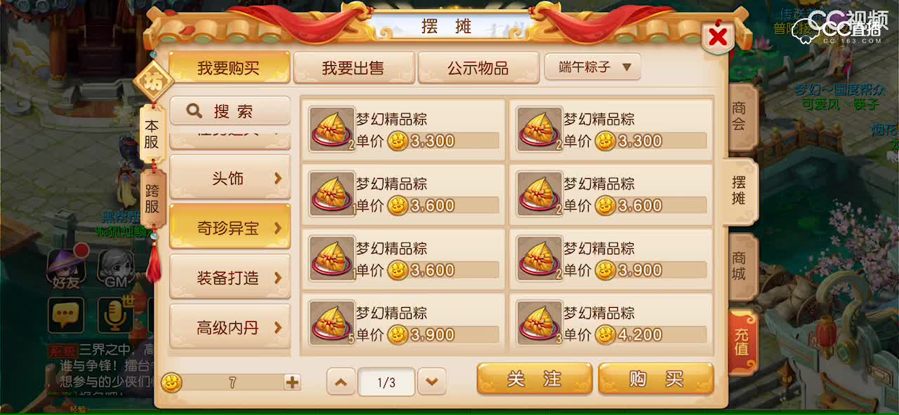 视频封面