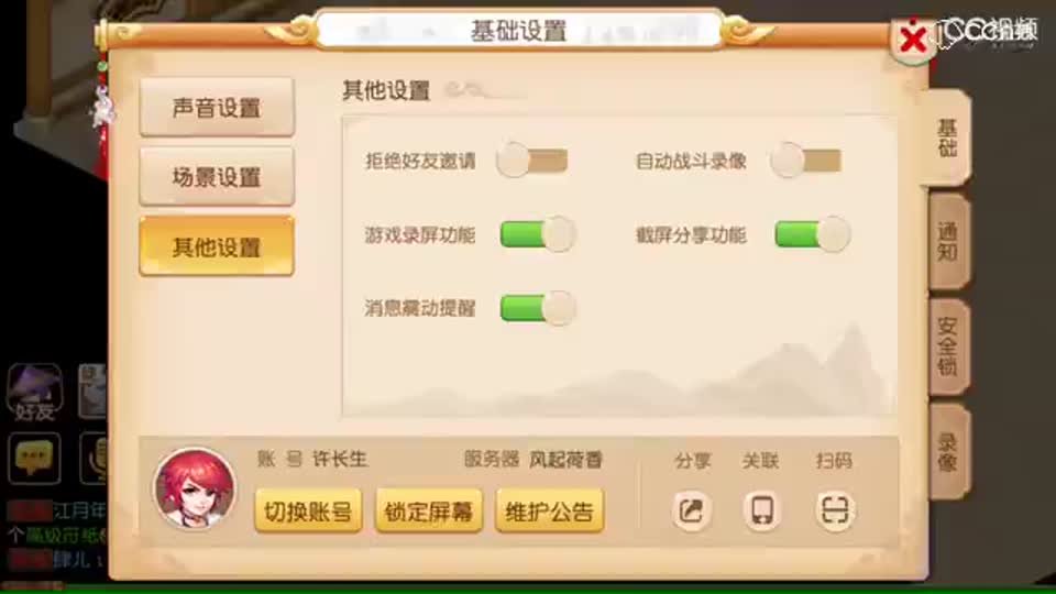视频封面