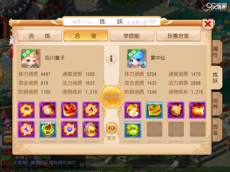 视频封面