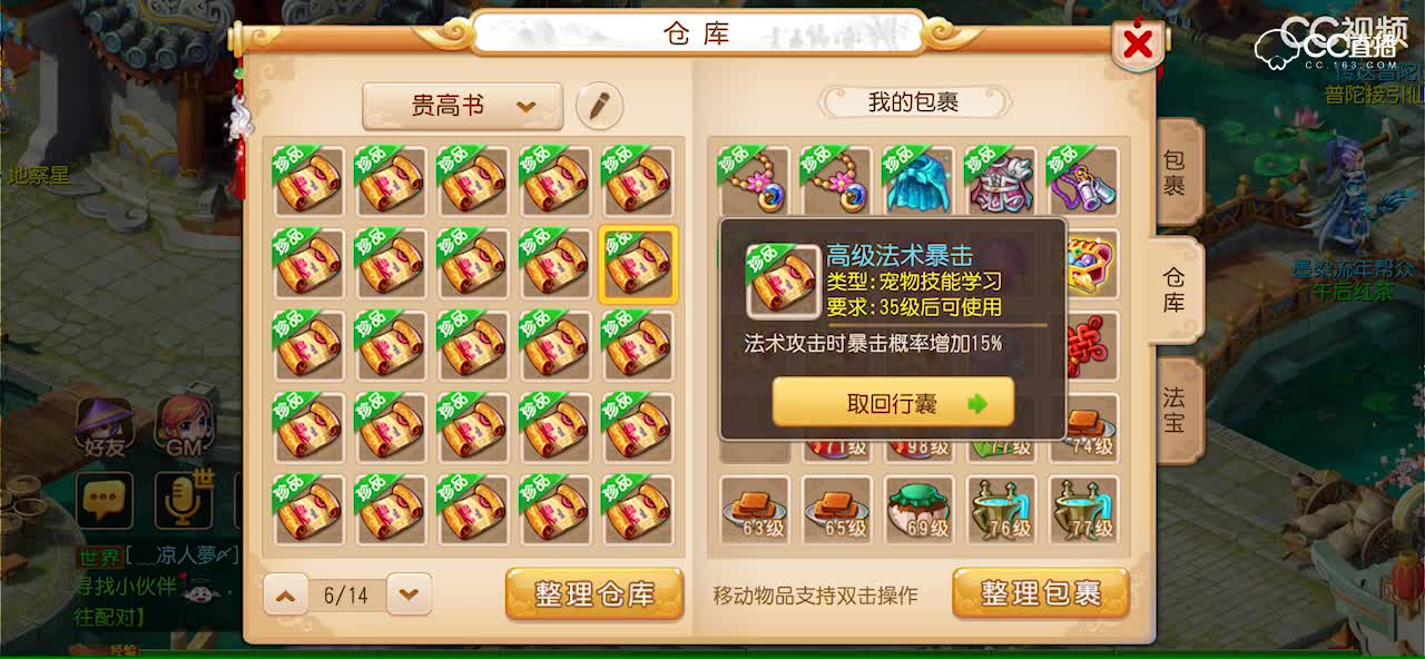 视频封面