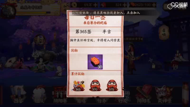视频封面