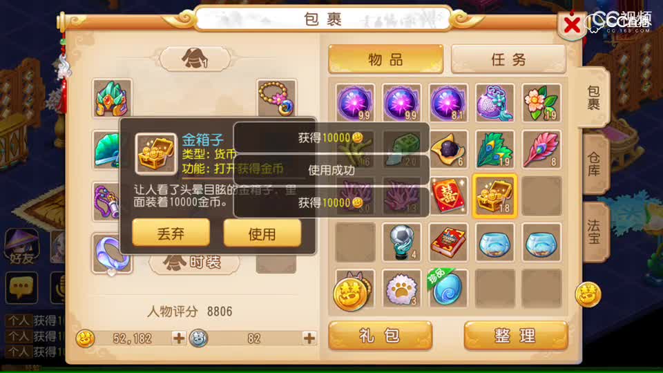 视频封面