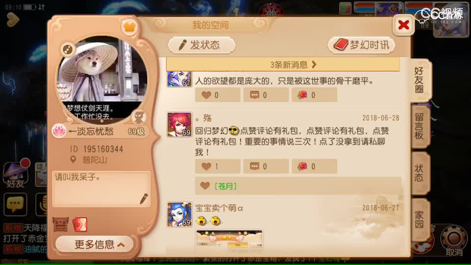 视频封面