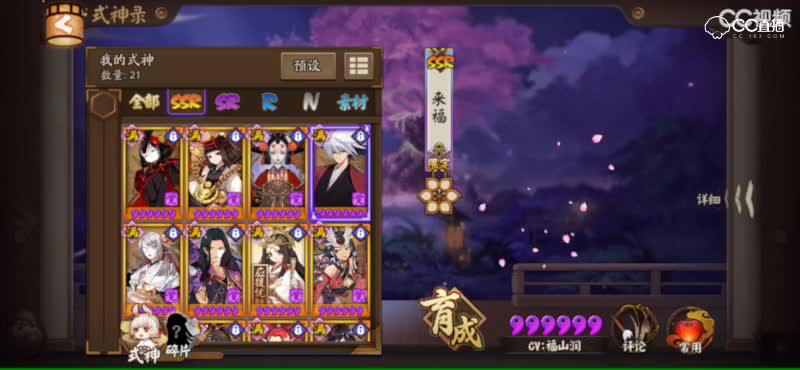 视频封面
