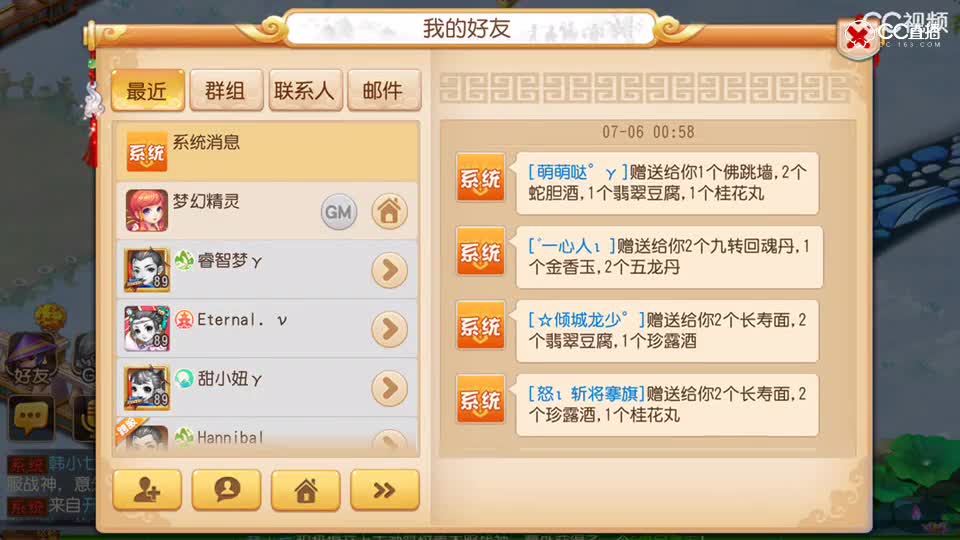 视频封面