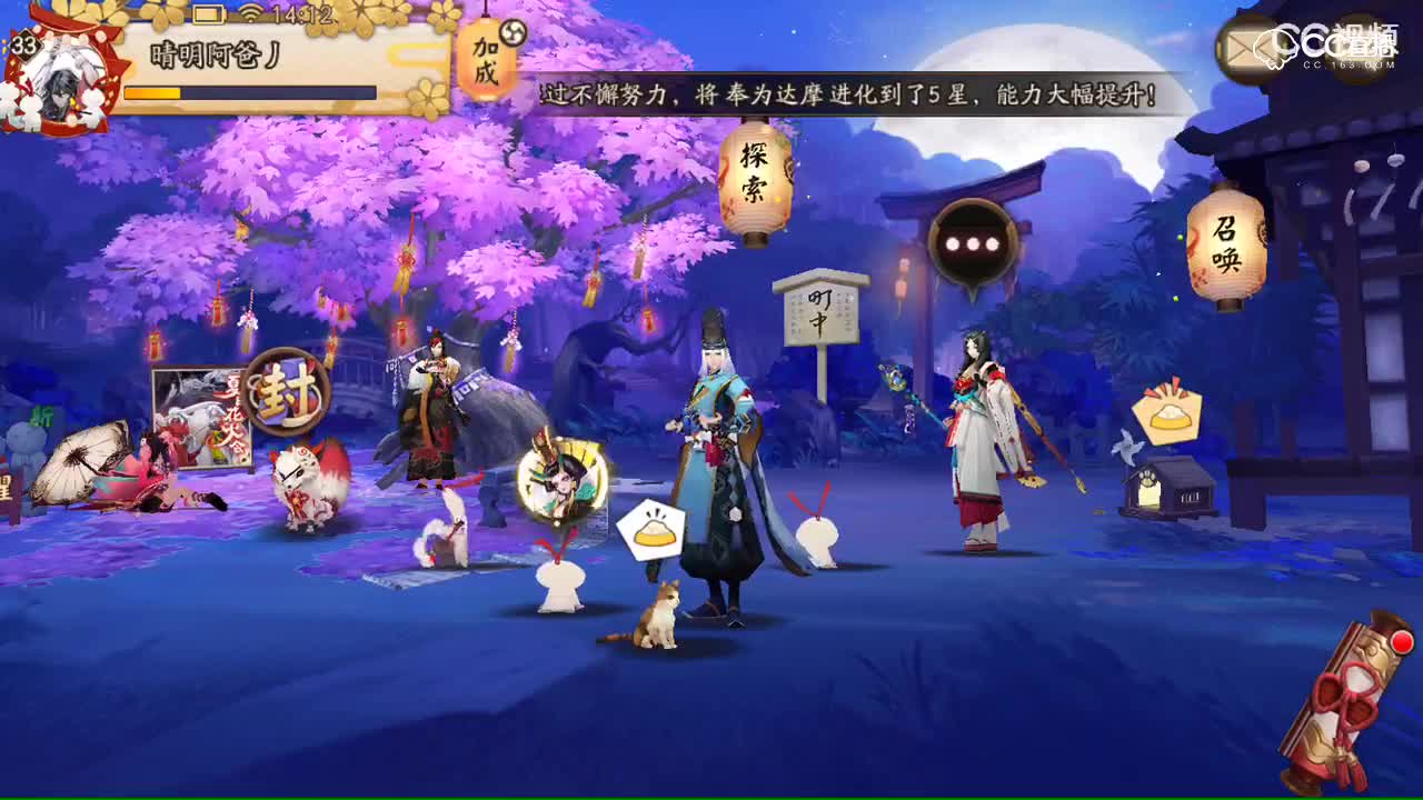 视频封面