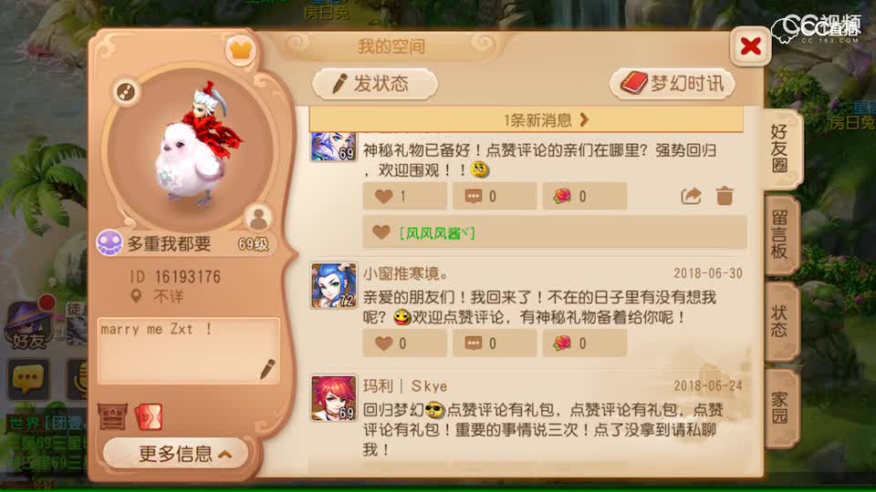 视频封面