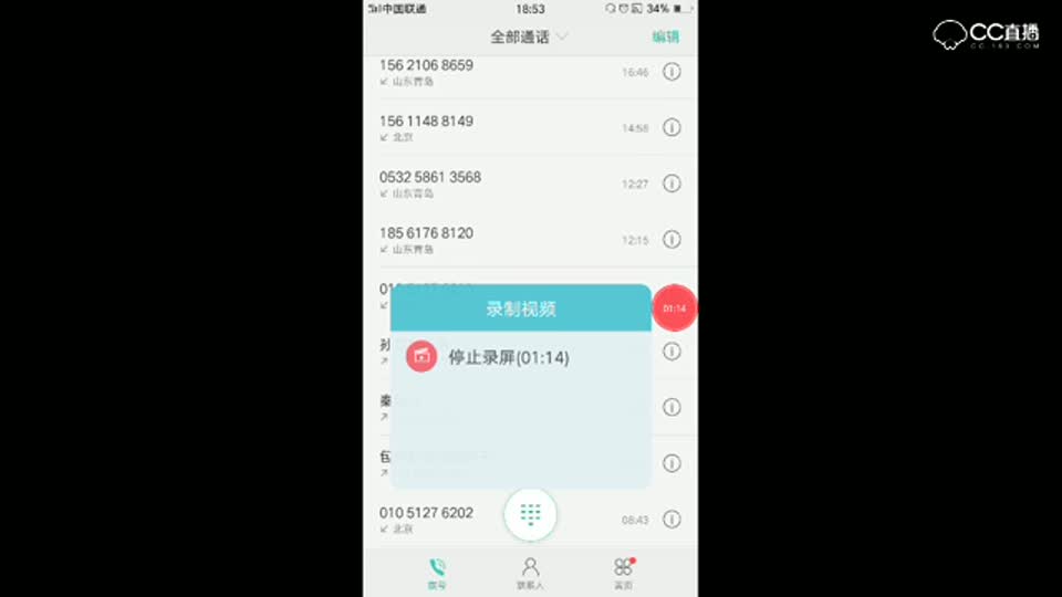 视频封面