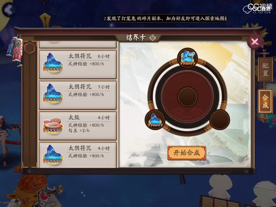 视频封面