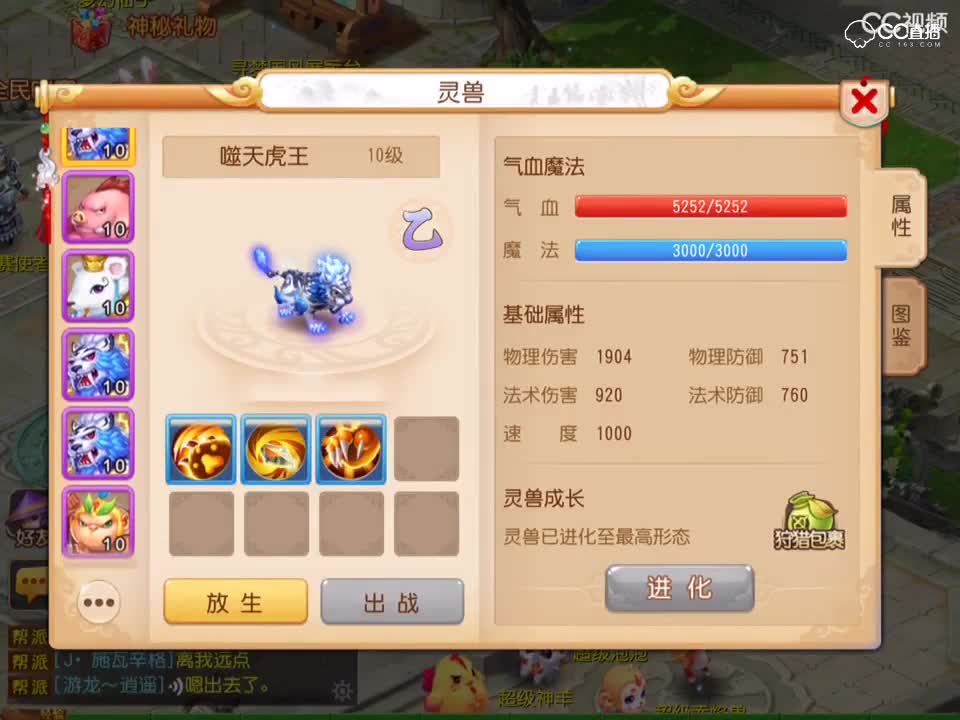 视频封面