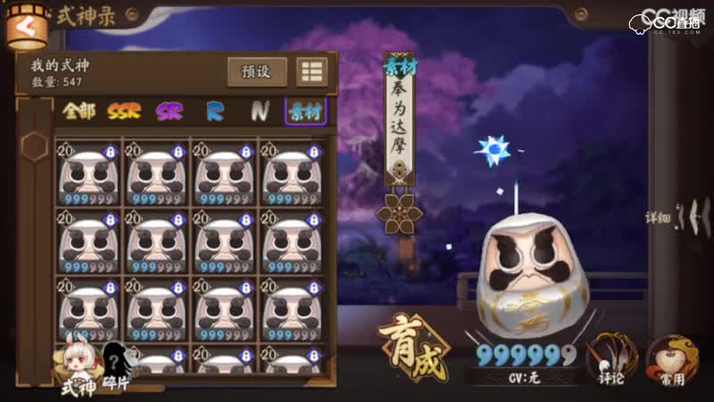 视频封面