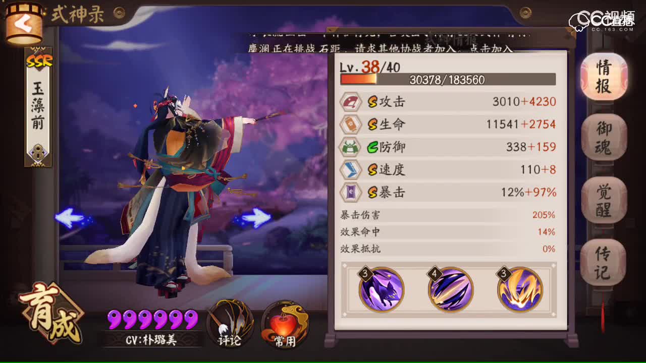 视频封面