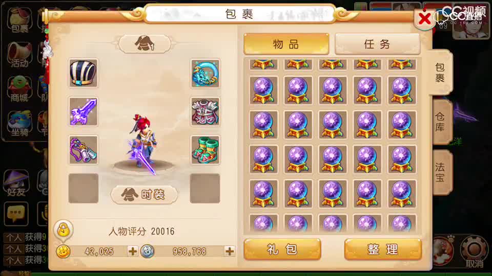 视频封面