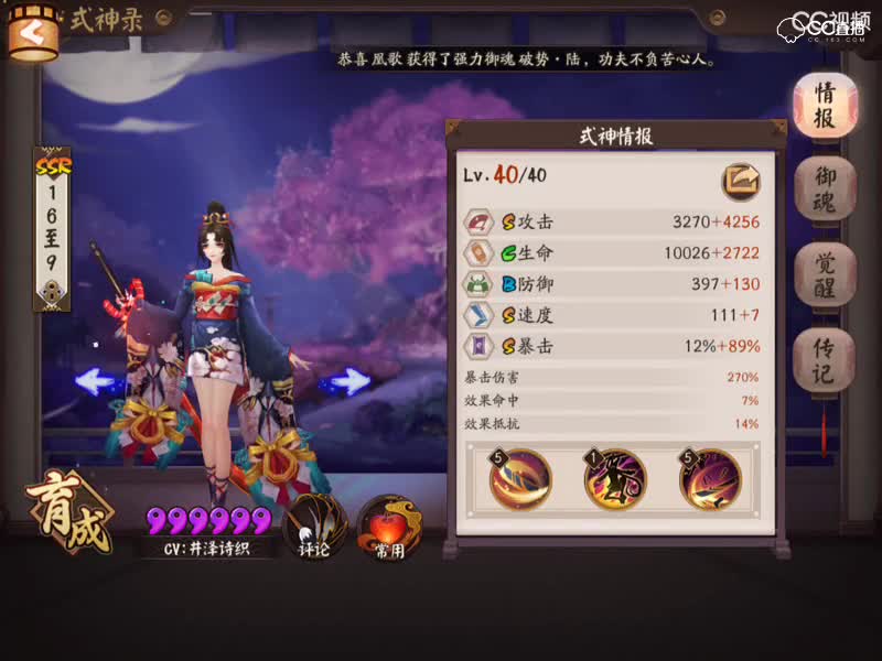 视频封面