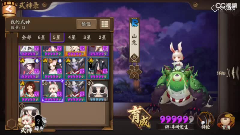 视频封面