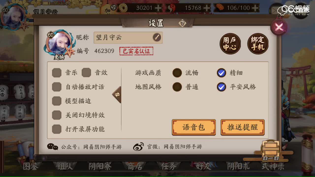 视频封面