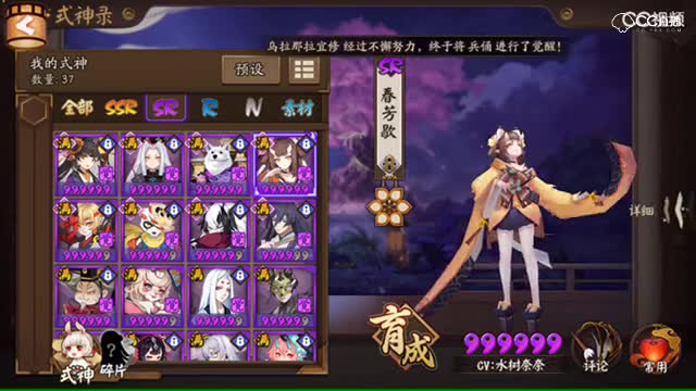 视频封面
