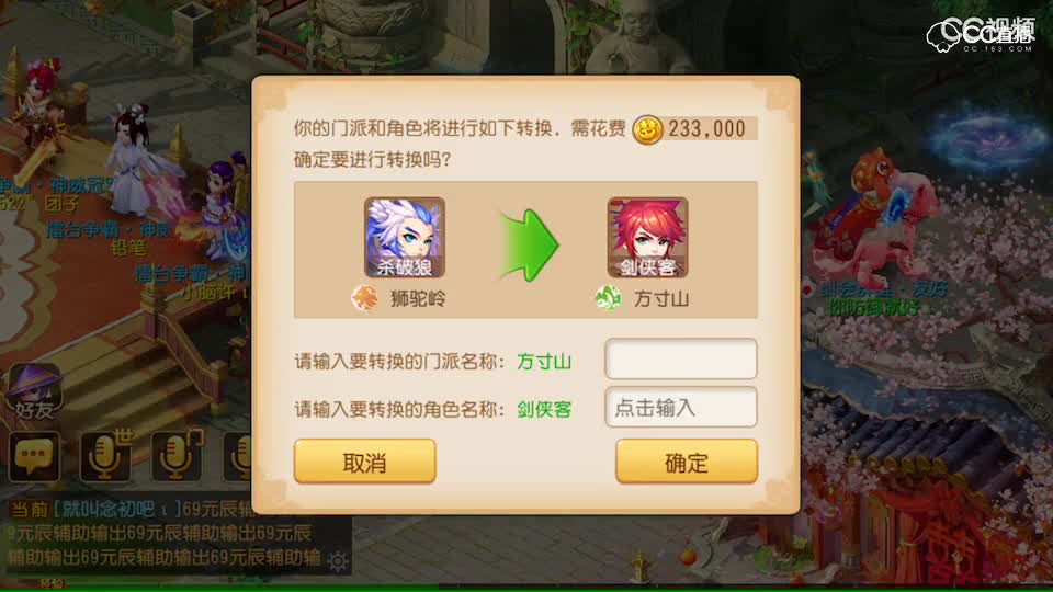 视频封面