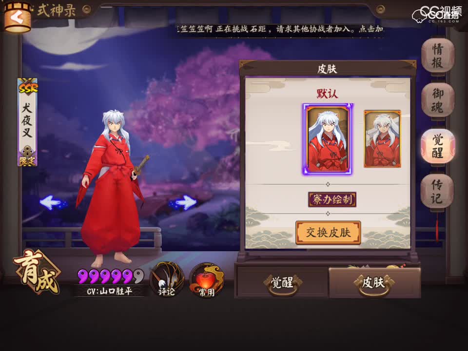 视频封面