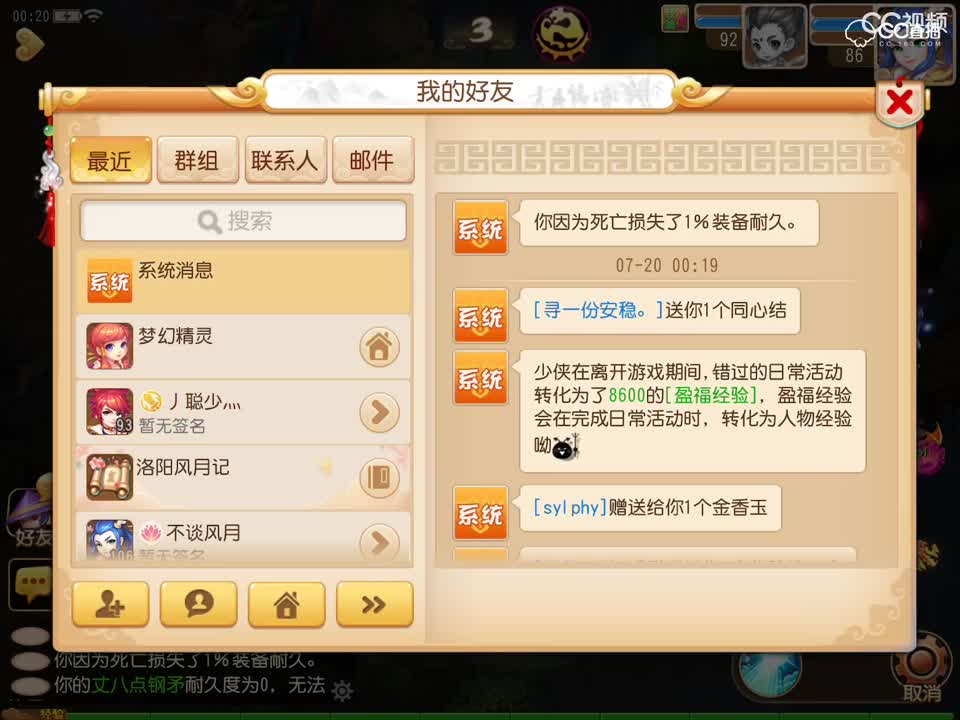 视频封面