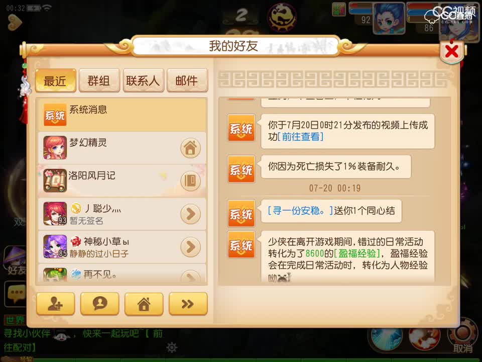 视频封面