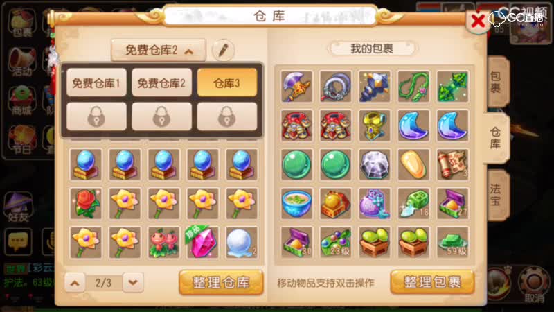 视频封面