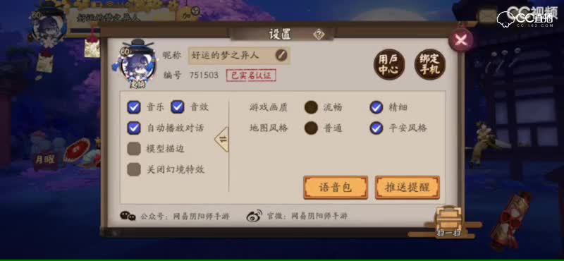 视频封面