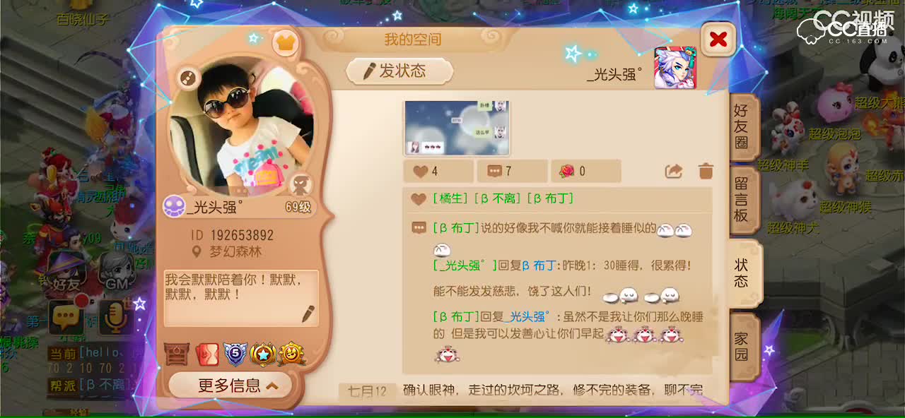 视频封面