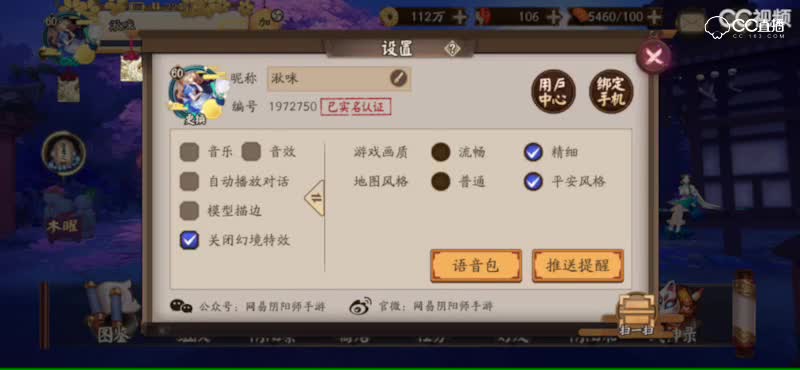 视频封面