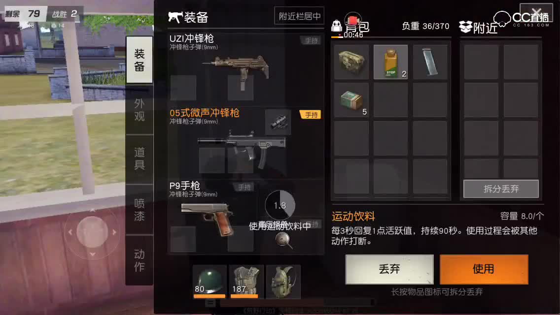 视频封面