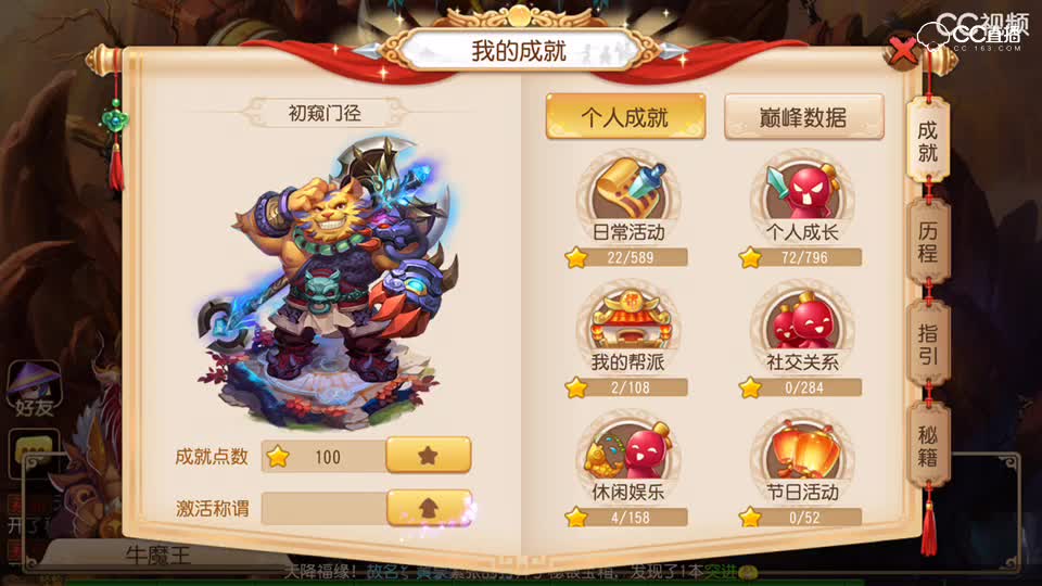 视频封面