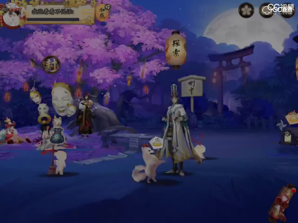视频封面