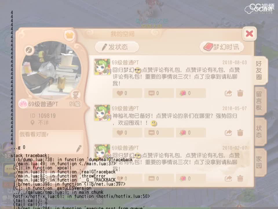 视频封面