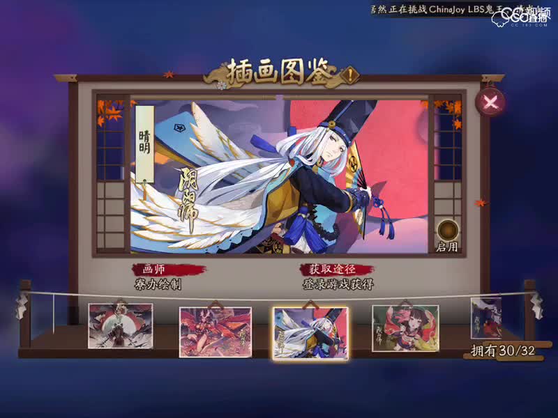 视频封面