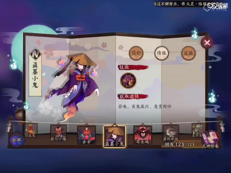 视频封面