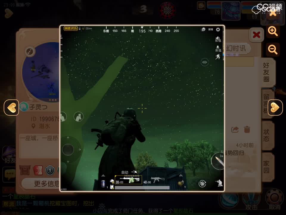 视频封面