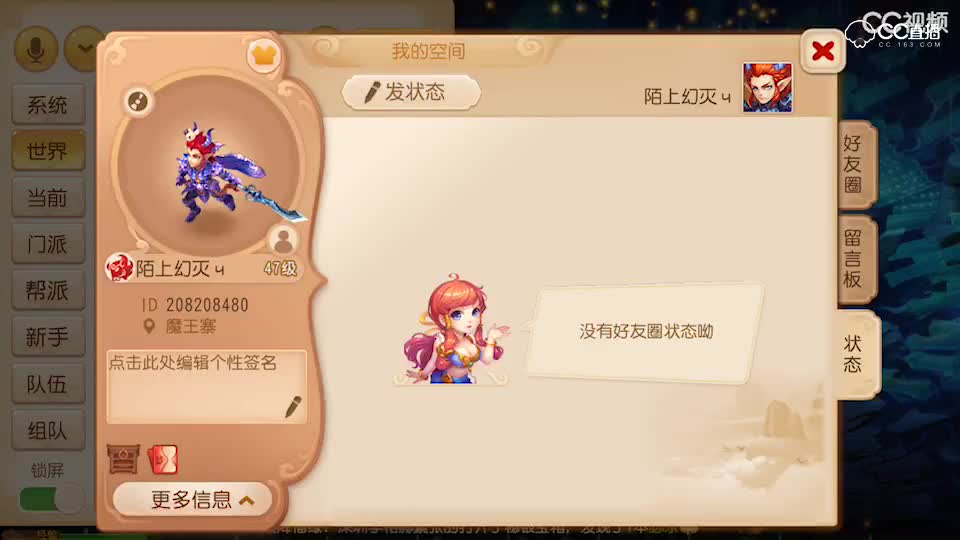 视频封面