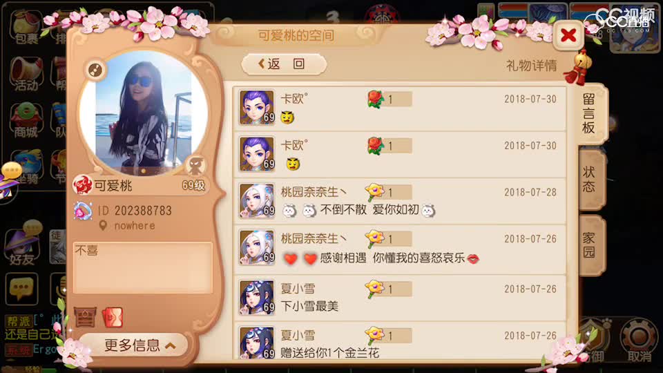 视频封面