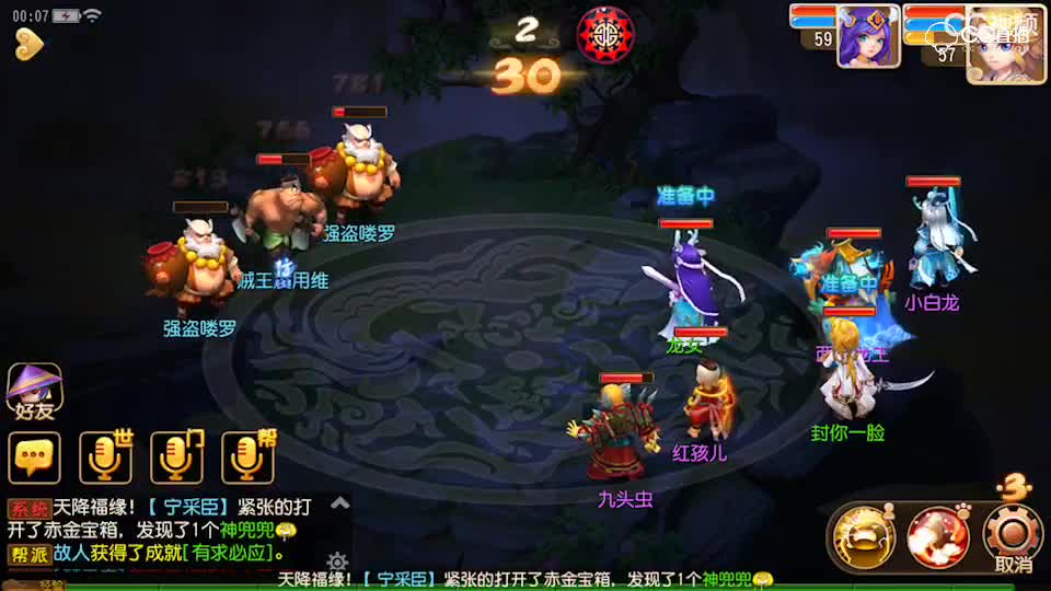 视频封面