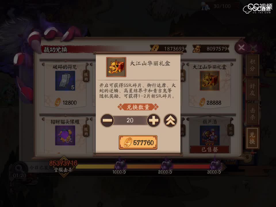 视频封面