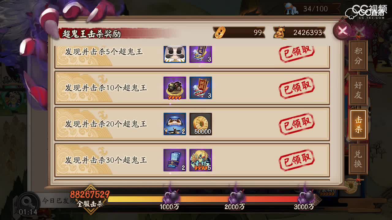 视频封面