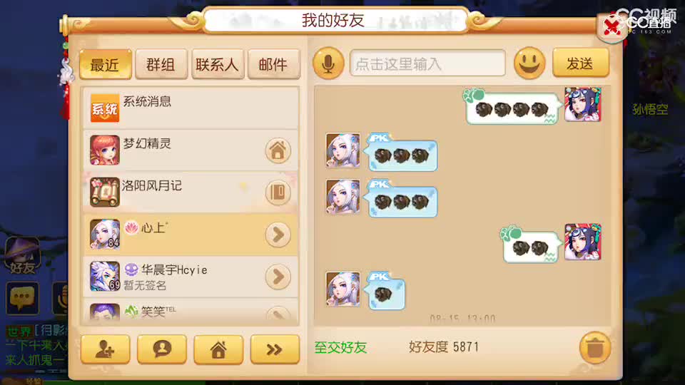 视频封面