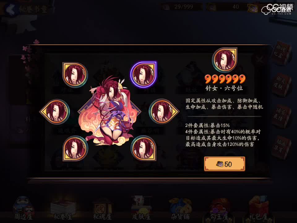 视频封面