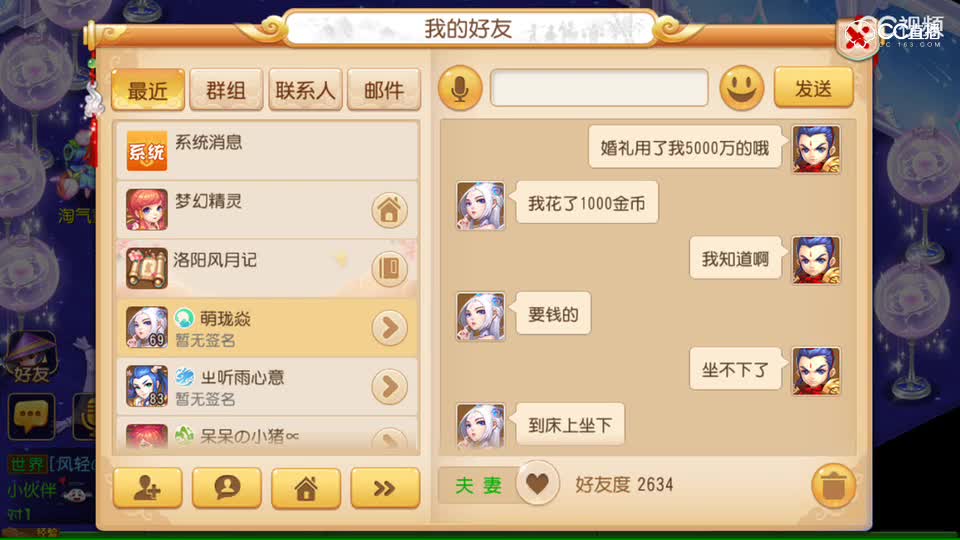 视频封面