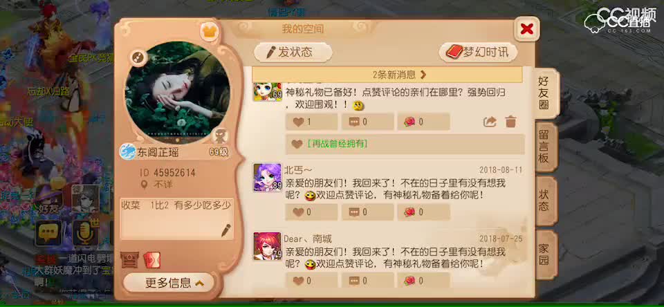 视频封面