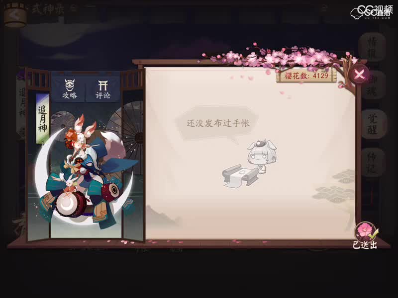 视频封面