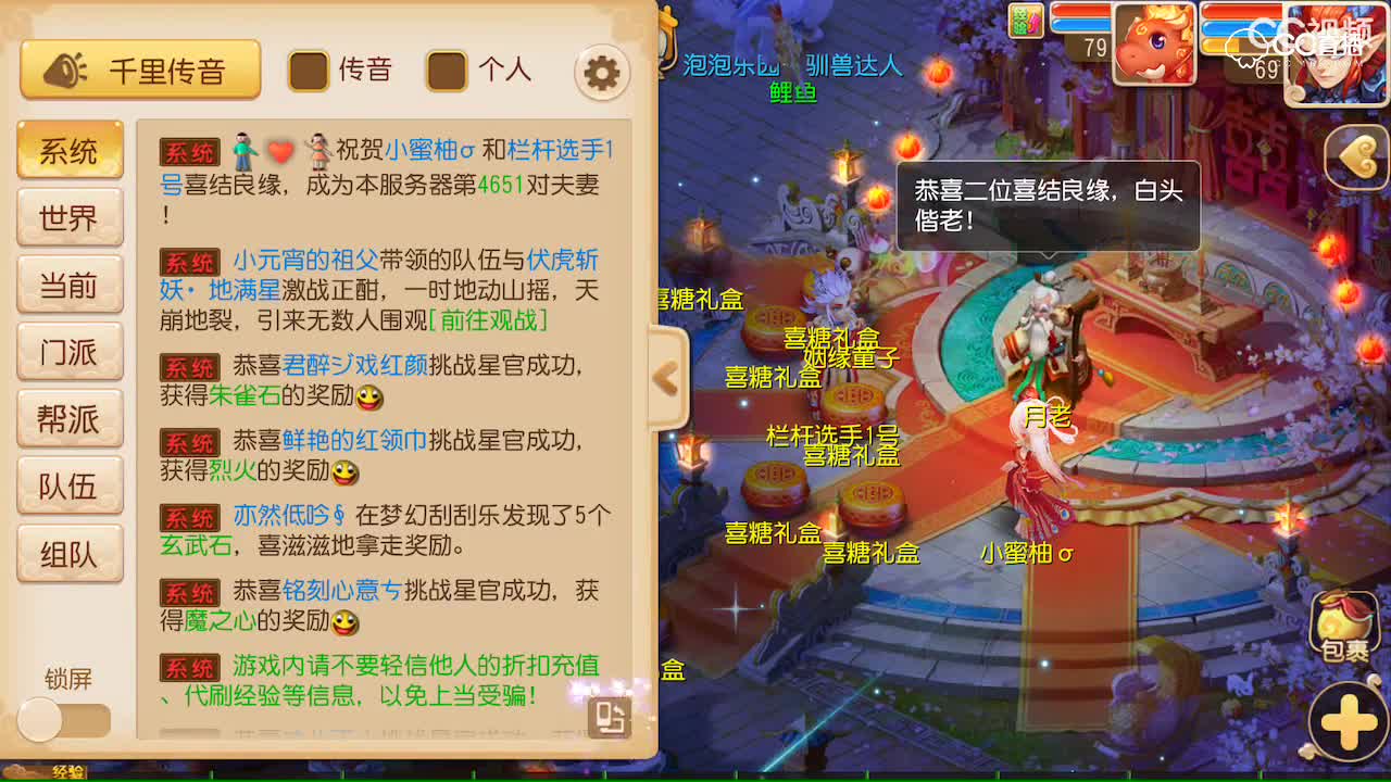 视频封面