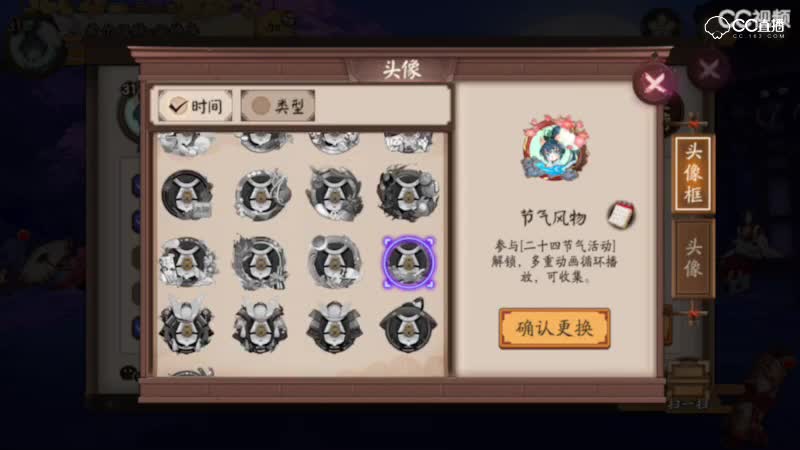 视频封面
