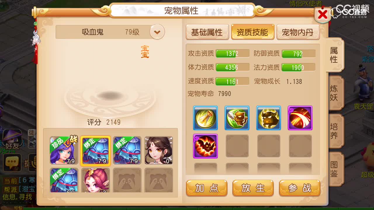 视频封面